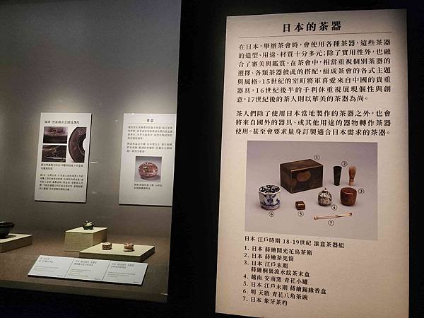 志工參訪旅遊~~~嘉義南故宮