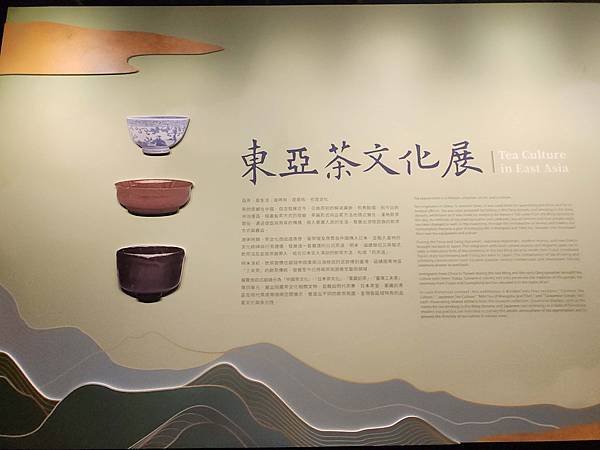 志工參訪旅遊~~~嘉義南故宮