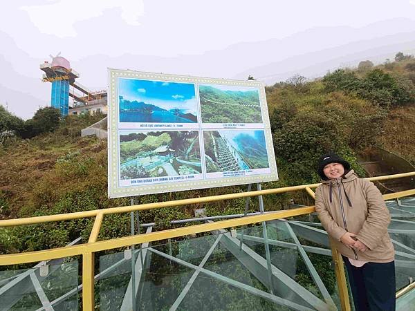 北中南越全覽12日(四) 沙壩景點~~龍雲玻璃天空步道海拔兩