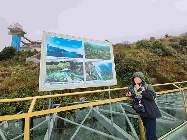 北中南越全覽12日(四) 沙壩景點~~龍雲玻璃天空步道海拔兩