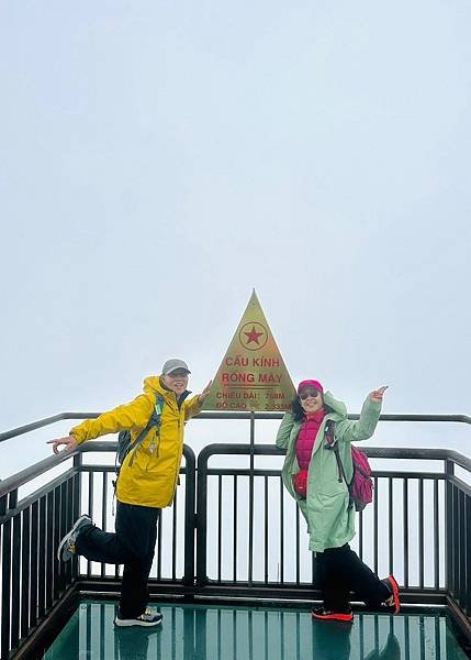 北中南越全覽12日(四) 沙壩景點~~龍雲玻璃天空步道海拔兩