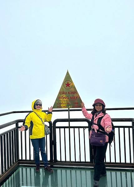 北中南越全覽12日(四) 沙壩景點~~龍雲玻璃天空步道海拔兩