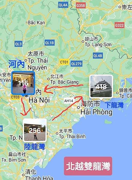 北中南越全覽12日(七) 北越雙龍灣之陸龍灣~~夜宿下龍灣