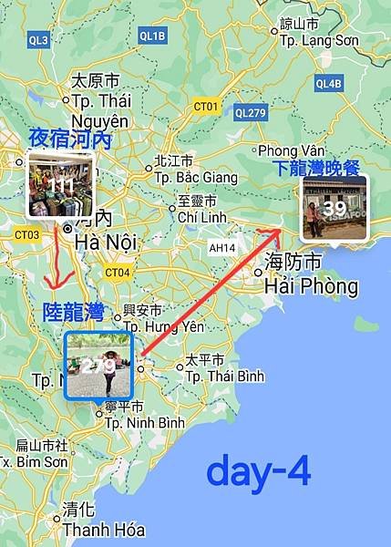 北中南越全覽12日(七) 北越雙龍灣之陸龍灣~~夜宿下龍灣