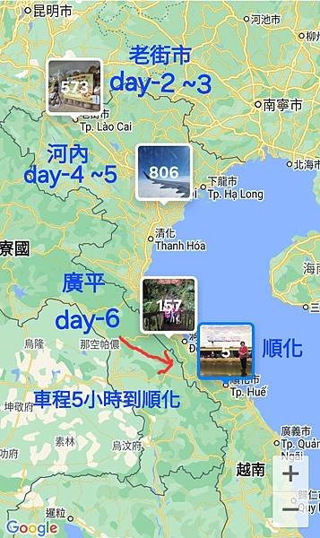 北中南越全覽12日(十) 廣平天堂洞