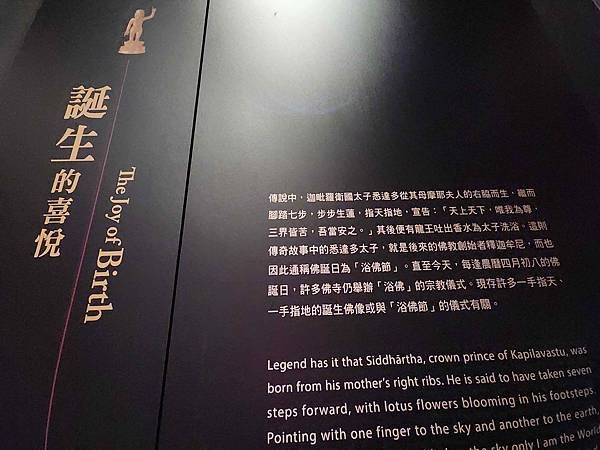 志工參訪旅遊~~~嘉義南故宮