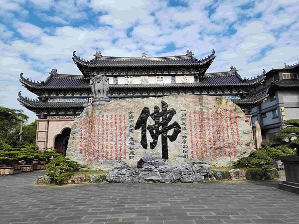 台南楠西玄空法寺~~奇石雕塑石林鐘乳石到處讓人驚嘆連連