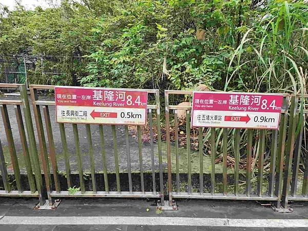 一秒跨越新北市、基隆市的五堵台鐵舊隧道自行車道