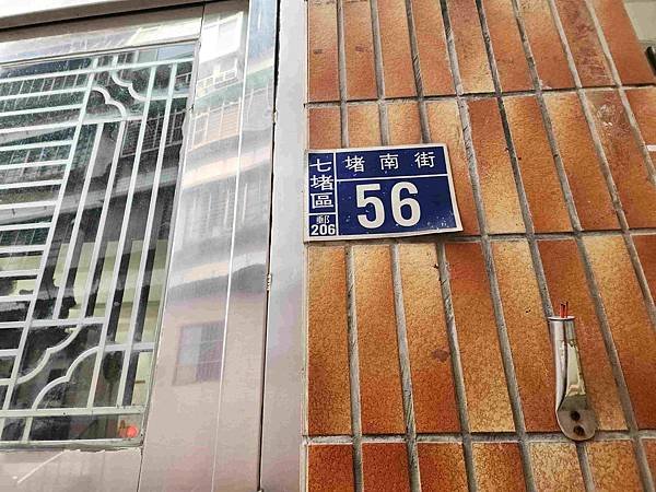 一秒跨越新北市、基隆市的五堵台鐵舊隧道自行車道