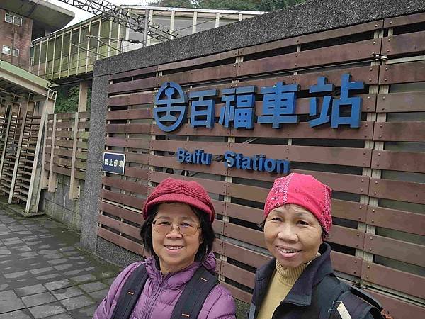一秒跨越新北市、基隆市的五堵台鐵舊隧道自行車道