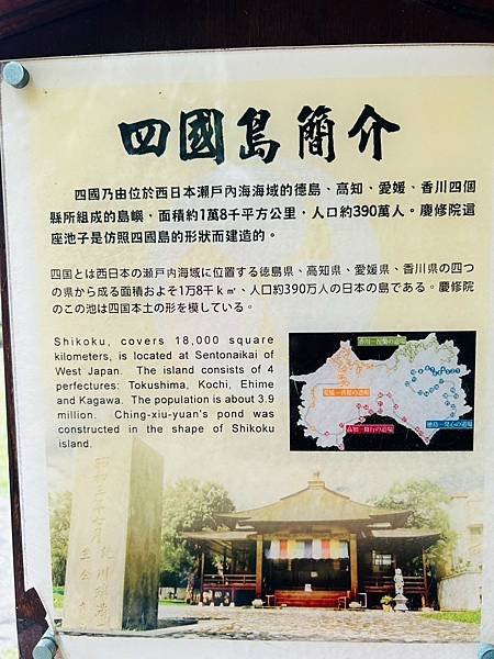 搭乘花蓮郵輪式公車303B(一)吉安慶修院