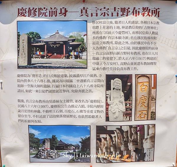 搭乘花蓮郵輪式公車303B(一)吉安慶修院
