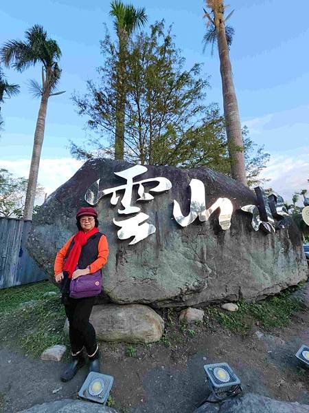 搭乘花蓮郵輪式公車303B(四) 雲山水落羽松圓夢之旅