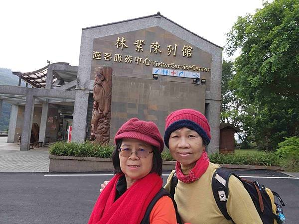 花蓮池南森林國家公園