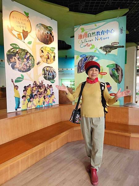 花蓮池南森林國家公園