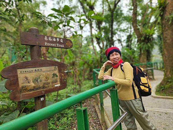 花蓮池南森林國家公園