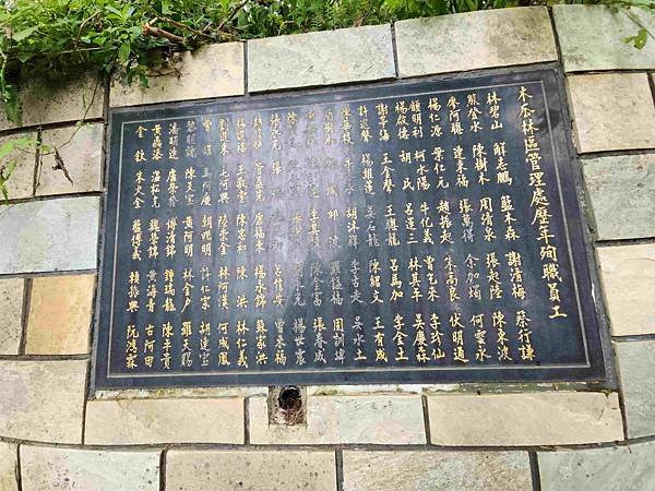花蓮池南森林國家公園