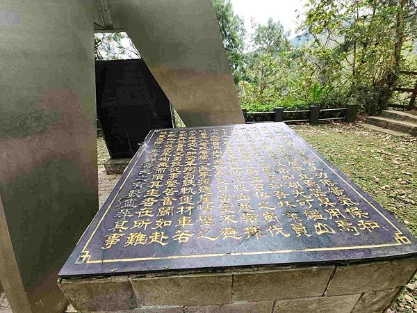 花蓮池南森林國家公園
