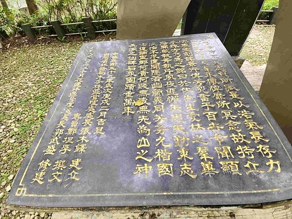 花蓮池南森林國家公園