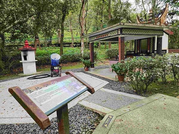 花蓮池南森林國家公園