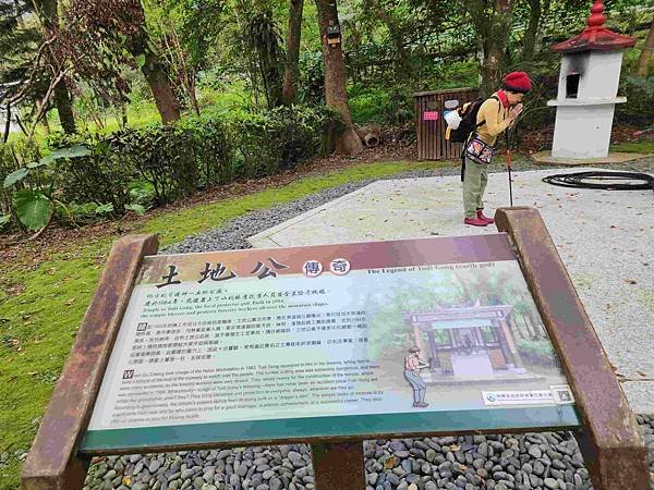 花蓮池南森林國家公園