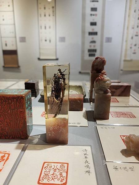 劉嘉成書法篆刻展