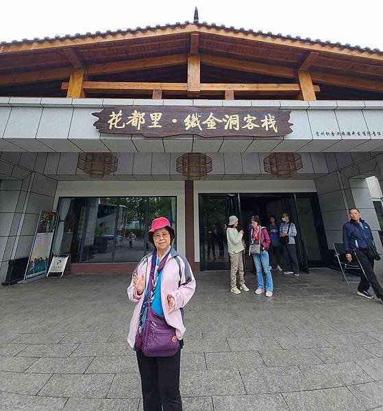 大陸精彩貴州之旅(二) 驚艷織金洞~~中國溶洞之王