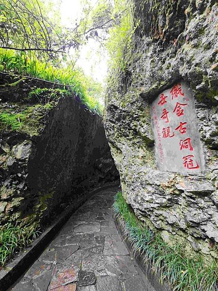 大陸精彩貴州之旅(二) 驚艷織金洞~~中國溶洞之王
