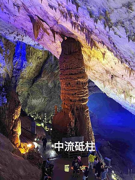 大陸精彩貴州之旅(二) 驚艷織金洞~~中國溶洞之王