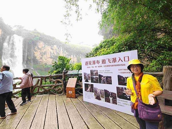 大陸精彩貴州之旅(三) 絕美的興義馬嶺河大峽谷