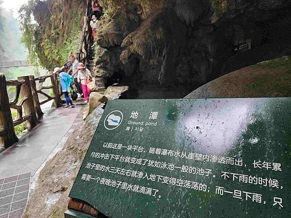 大陸精彩貴州之旅(三) 絕美的興義馬嶺河大峽谷