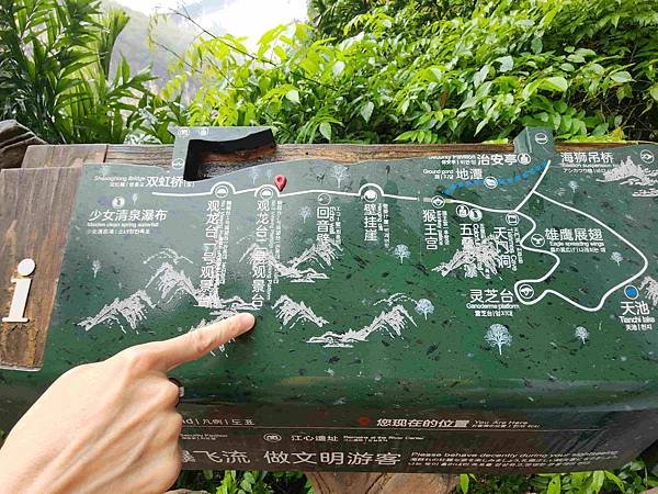 大陸精彩貴州之旅(三) 絕美的興義馬嶺河大峽谷