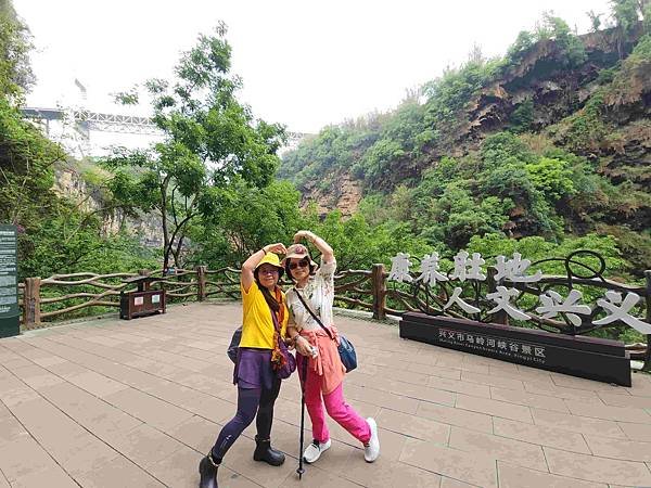 大陸精彩貴州之旅(三) 絕美的興義馬嶺河大峽谷