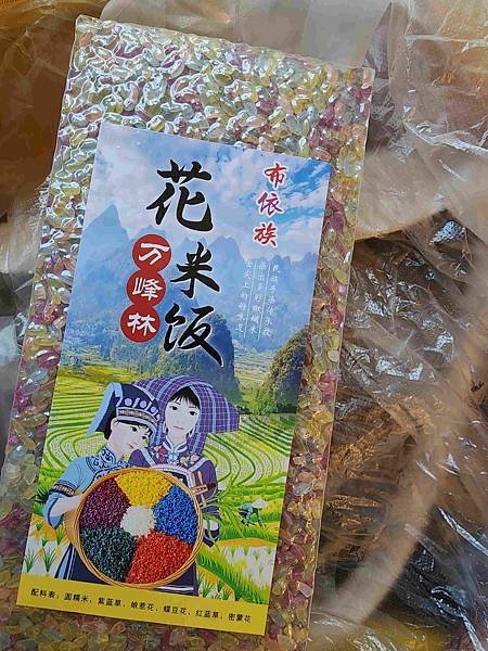 大陸精彩貴州之旅(四) 萬峰林奇特自然人文景觀