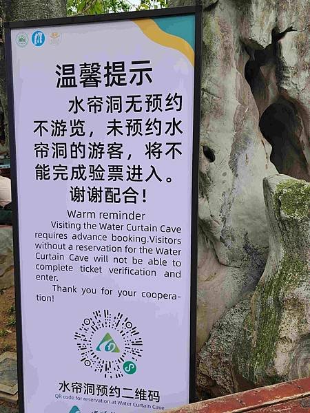 大陸精彩貴州之旅(五) 黃菓樹大瀑布~~亞洲第一大瀑布