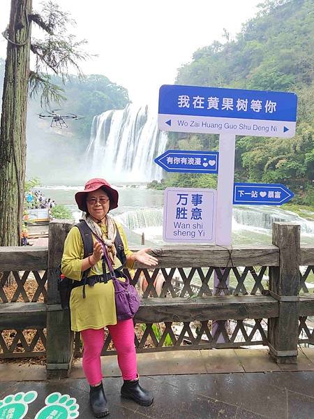 大陸精彩貴州之旅(五) 黃菓樹大瀑布~~亞洲第一大瀑布