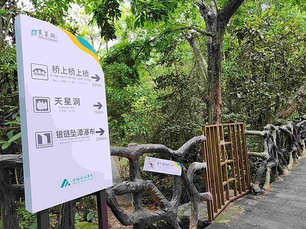 大陸精彩貴州之旅(六) 天興橋景區&amp;陡坡塘瀑布景區