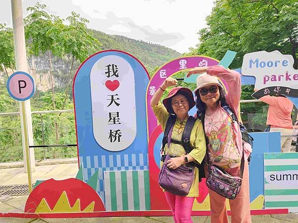 大陸精彩貴州之旅(六) 天興橋景區&amp;陡坡塘瀑布景區
