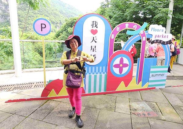 大陸精彩貴州之旅(六) 天興橋景區&amp;陡坡塘瀑布景區