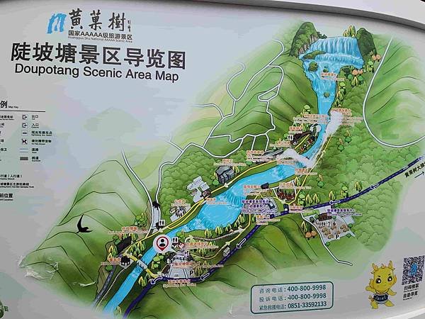 大陸精彩貴州之旅(六) 天興橋景區&amp;陡坡塘瀑布景區
