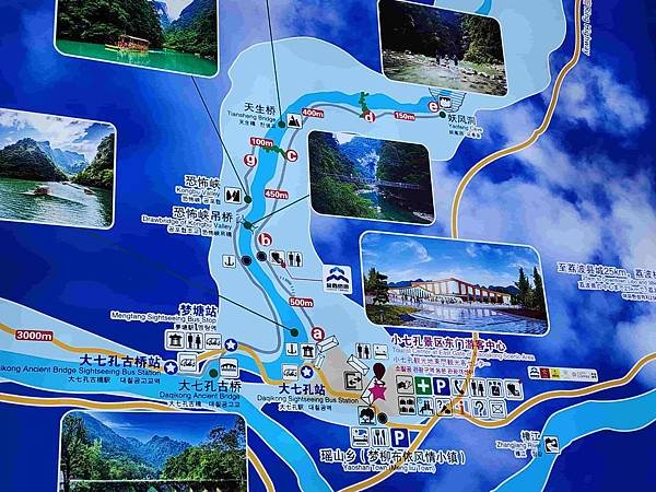 大陸精彩貴州之旅(七) 荔波大小七孔景區&amp;翠谷瀑布&amp;臥龍潭