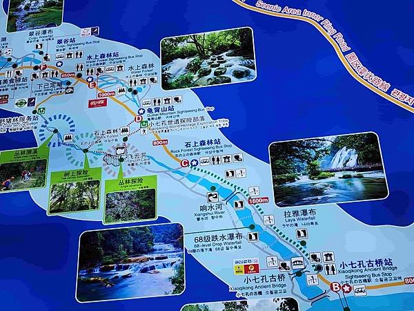 大陸精彩貴州之旅(七) 荔波大小七孔景區&amp;翠谷瀑布&amp;臥龍潭