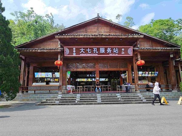 大陸精彩貴州之旅(七) 荔波大小七孔景區&amp;翠谷瀑布&amp;臥龍潭
