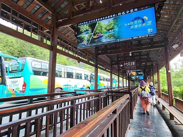 大陸精彩貴州之旅(七) 荔波大小七孔景區&amp;翠谷瀑布&amp;臥龍潭