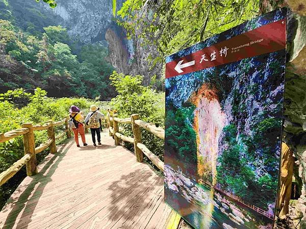 大陸精彩貴州之旅(七) 荔波大小七孔景區&amp;翠谷瀑布&amp;臥龍潭