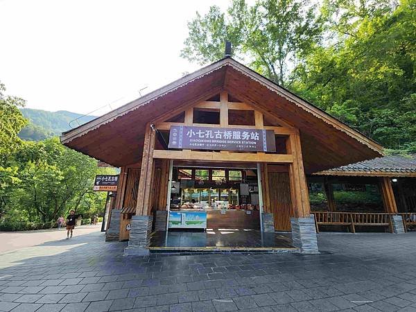 大陸精彩貴州之旅(七) 荔波小七孔景區&amp;翠谷瀑布&amp;臥龍潭