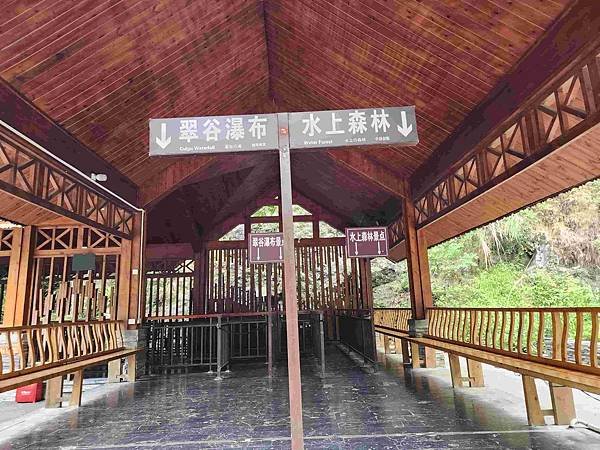 大陸精彩貴州之旅(七) 荔波小七孔景區&amp;翠谷瀑布&amp;臥龍潭