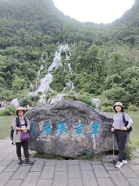 大陸精彩貴州之旅(七) 荔波小七孔景區&amp;翠谷瀑布&amp;臥龍潭
