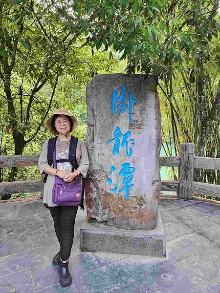 大陸精彩貴州之旅(八) 荔波小七孔景區&amp;翠谷瀑布&amp;臥龍潭