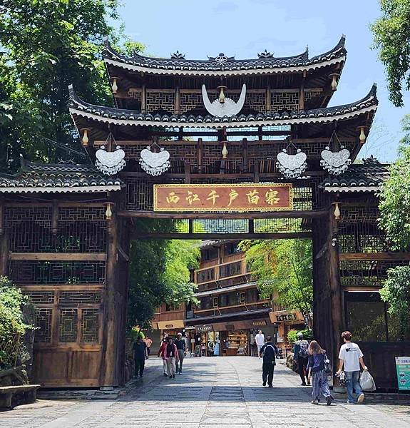 大陸精彩貴州之旅(九) 西江千戶苗寨